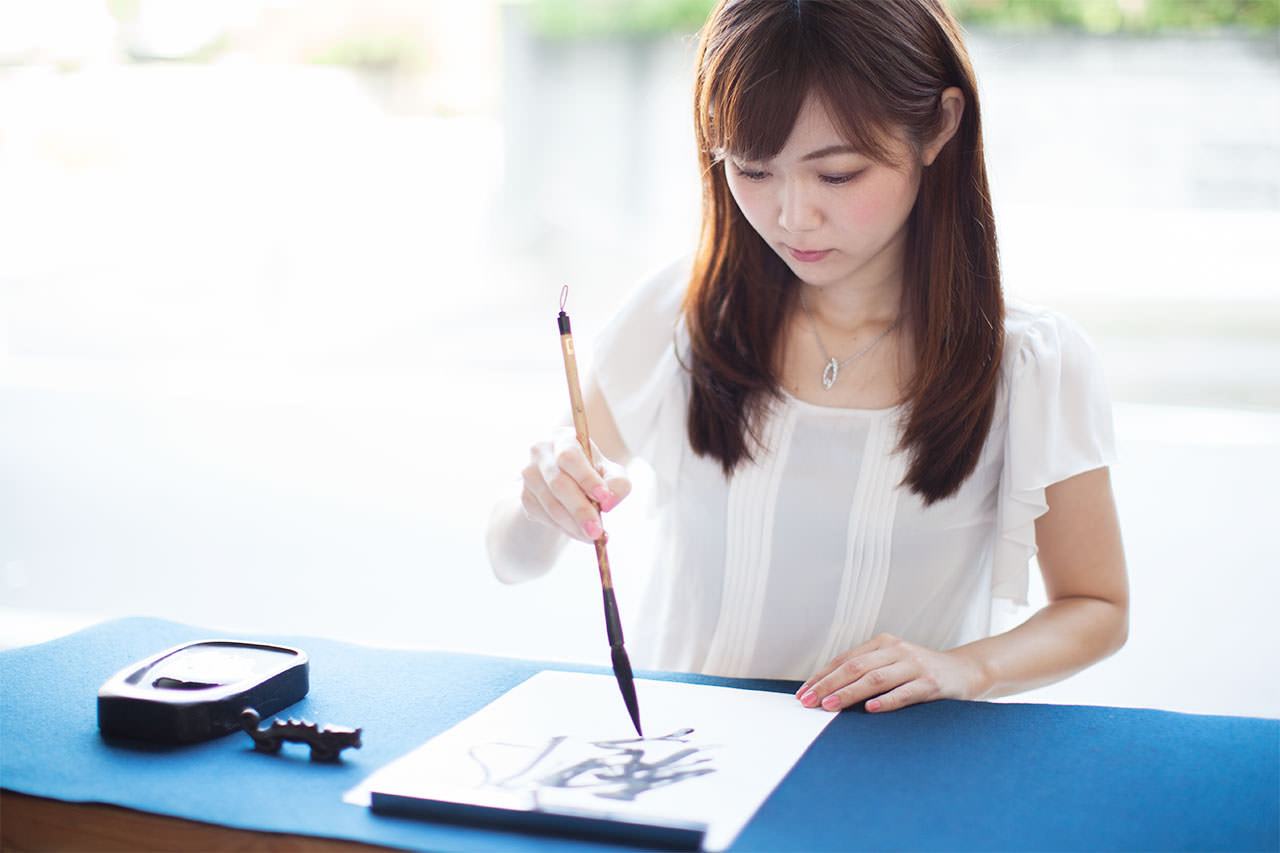 女流書家 鮎美
