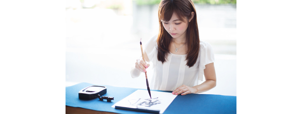 女流書家 鮎美